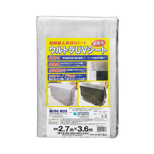 WING ACE ウルトラUVシート 2.7×3.6 5枚|カウモール