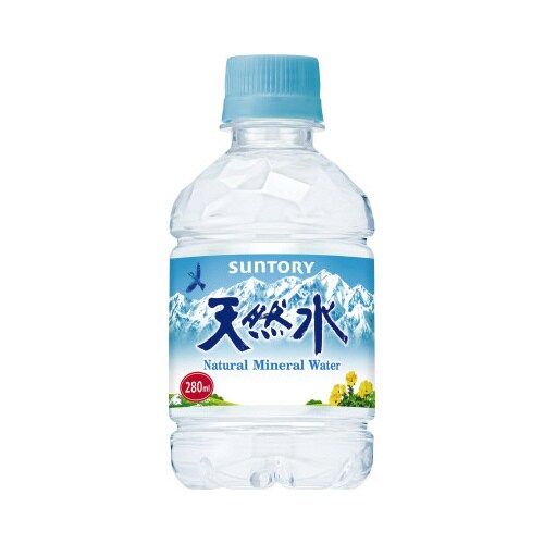 天然水 楽天市場】サントリー 天然水 【280ml×48本(2ケース