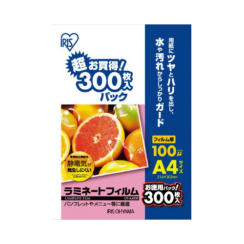 アイリスオーヤマ ラミネートフィルム帯電抑制１００μ　Ａ４　６００枚