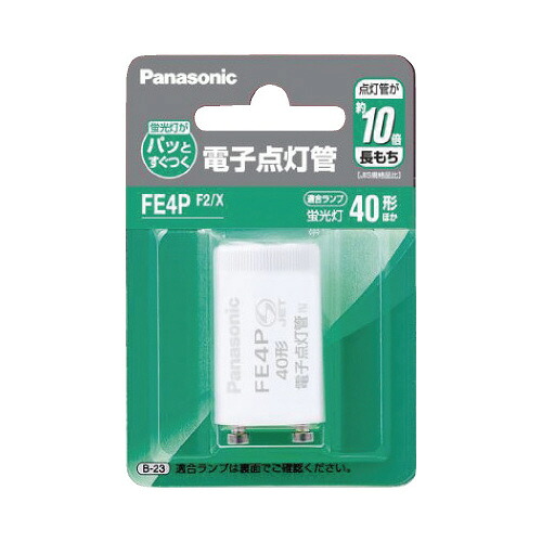 パナソニック 電子点灯管　Ｐ２１口金　１０本