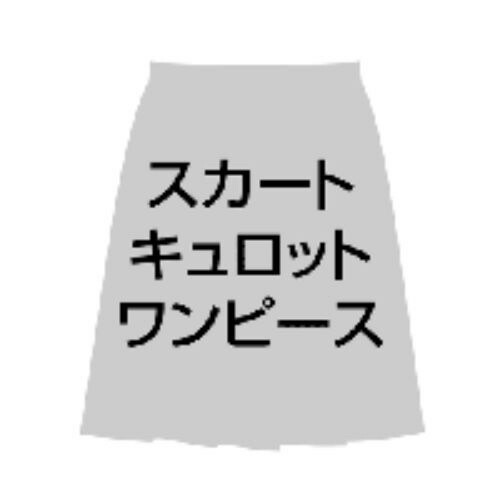 セロリー タイトスカート 19940 ブラック 13号