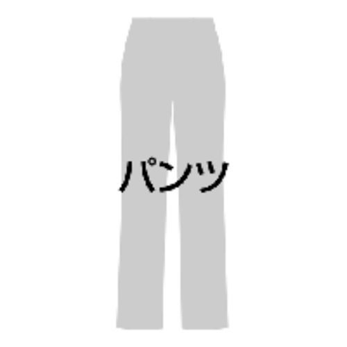 フォーク パンツ SP6003−1 ネイビー 21号