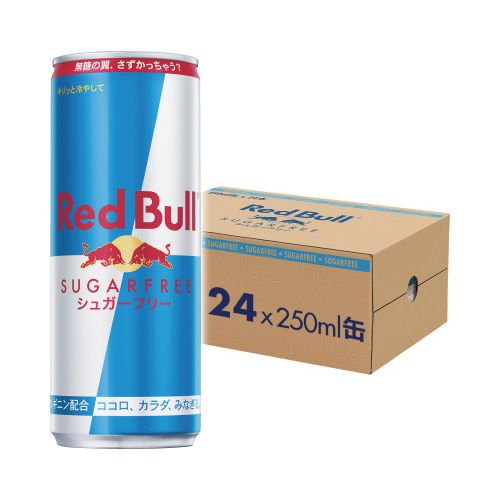 楽天市場】レッドブル シュガーフリー 250ml 缶 24本入 炭酸飲料