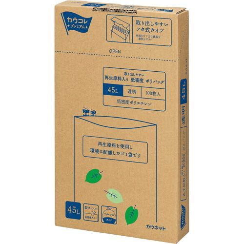 カウネット　「カウコレ」プレミアム 再生原料入り低密度ポリバッグ４５Ｌ透明１００枚×３