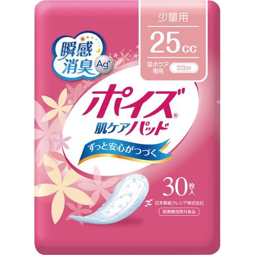 日本製紙クレシア ポイズ　肌ケアパッド　少量用　３０枚入×１２【取寄商品】