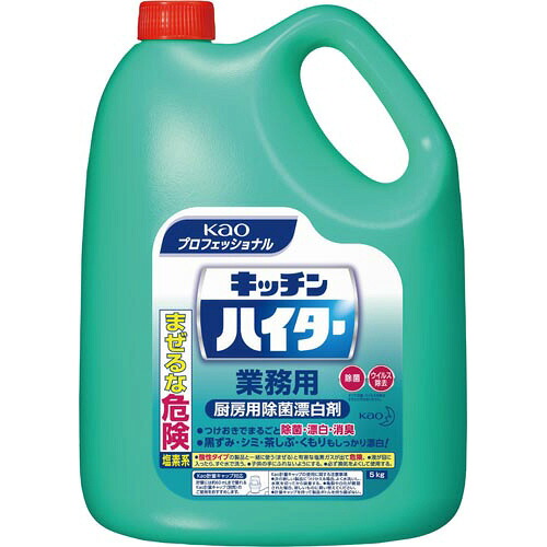 花王 キッチンハイター　業務用　５ｋｇ&times;６｜カウモール