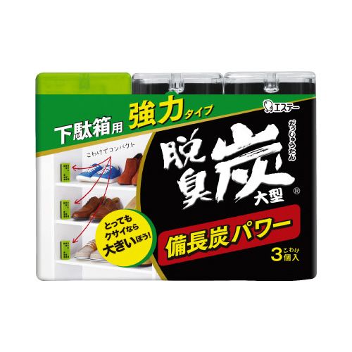 エステー 脱臭炭　こわけ下駄箱用大型３個入り×８