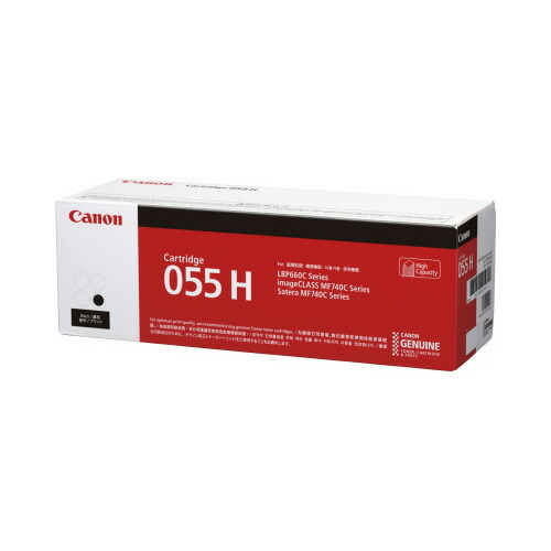 Canon 純正 トナーカートリッジ【071H 】6個 キヤノン（Canon） 純正トナー トナーカートリッジ071H モノクロ