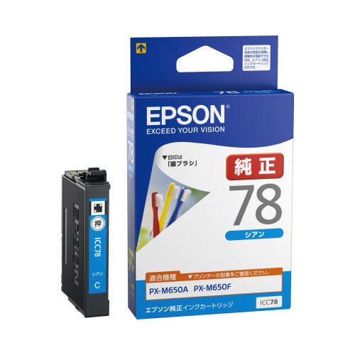 楽天市場】セイコーエプソン インクカートリッジ シアン 220ml ICC39A