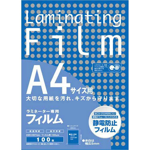 アスカ ラミネートフィルム　１００μ　Ａ４　１００枚×５