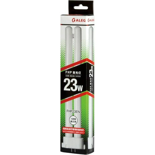 ＡＬＥＧ ＦＨＰ蛍光灯　ＦＨＰ２３ＥＮ　１０本 14,275円