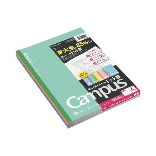 コクヨ キャンパスノートセミＢ５（ドット罫）Ａ罫５冊×１２