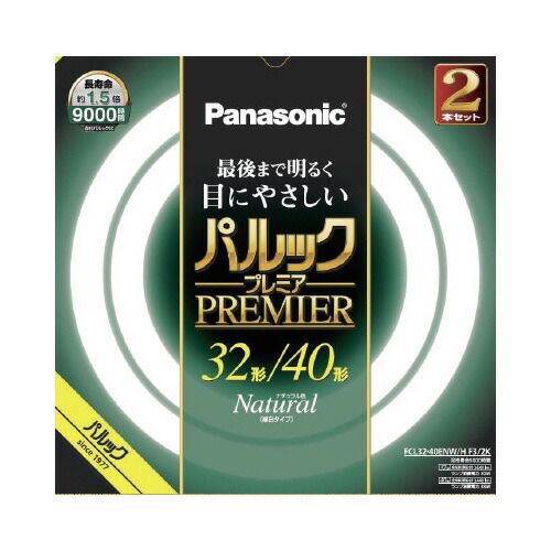 パナソニック パルックプレミア丸形３２形＋４０形昼白色２本入Ｘ３