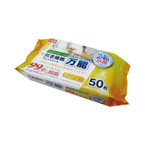 楽天市場】日本製紙クレシア ワイプオールX70 ジャンボロール