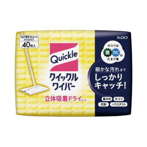 名取り草 クイックルワイパー立体ねばり着く素っ気ない腰掛け４０枚×１２