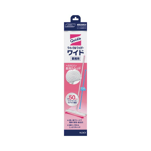 花王 クイックルワイパーワイド業務用本体６本
