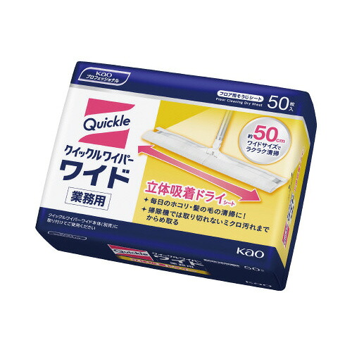 花王 クイックルワイパードライシート業務用50枚×36|カウモール