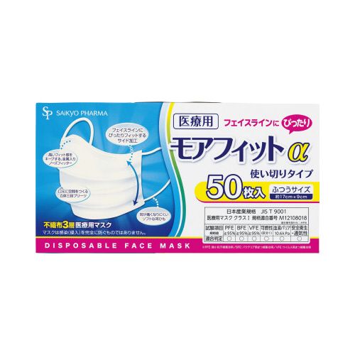 サイキョウ・ファーマ 医療用モアフィットアルファ　ふつう　５０枚×２０