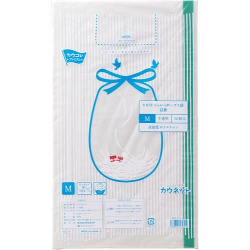 楽天市場】カウネット 「カウコレ」プレミアム 取り出しやすい