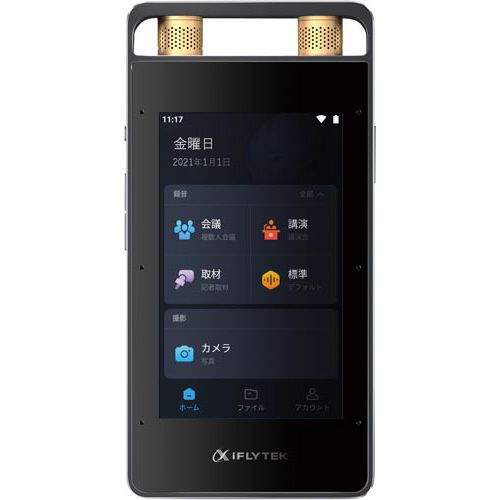 ｉＦＬＹＴＥＫ ＶＯＩＴＥＲ ＳＲ５０２Ｊ