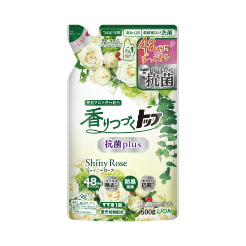 楽天市場】ライオン 香りつづくトップ抗菌 ShinyRose 詰替 500g