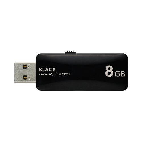 磁気研究所 ＵＳＢメモリ　スライド式　８ＧＢ　ブラック×１０