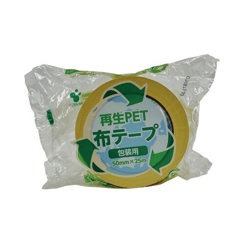 台湾作家PETテープ【rai 様お纏めご希望品】　〜5/9迄 楽天スーパーセール】 台湾作家PETテープ【rai 様お纏めご希望品