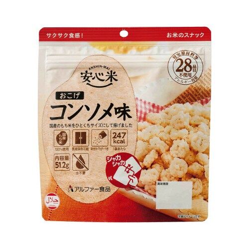 アルファー 安心米おこげ コンソメ味 51.2g 30食【取寄商品】|カウモール