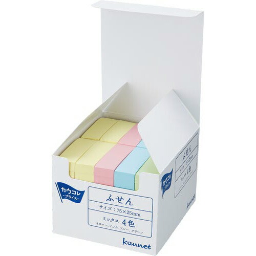 カウネット ふせん徳用パック　７５×２５　４色　２００冊付箋紙