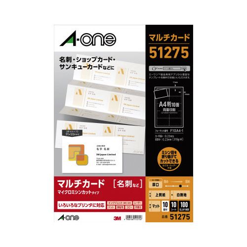 楽天市場】エーワン インクジェット用マルチカード 厚口 10面10枚