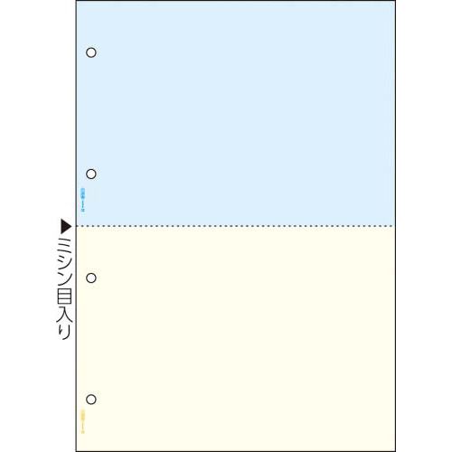 ヒサゴ マルチプリンタ帳票　Ａ４カラー２面４穴　２４００枚