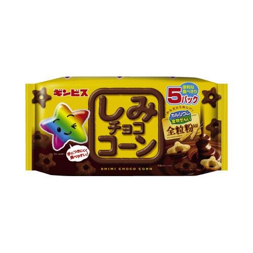 楽天市場】ギンビス しみチョココーン 4個装入 { 駄菓子 お菓子