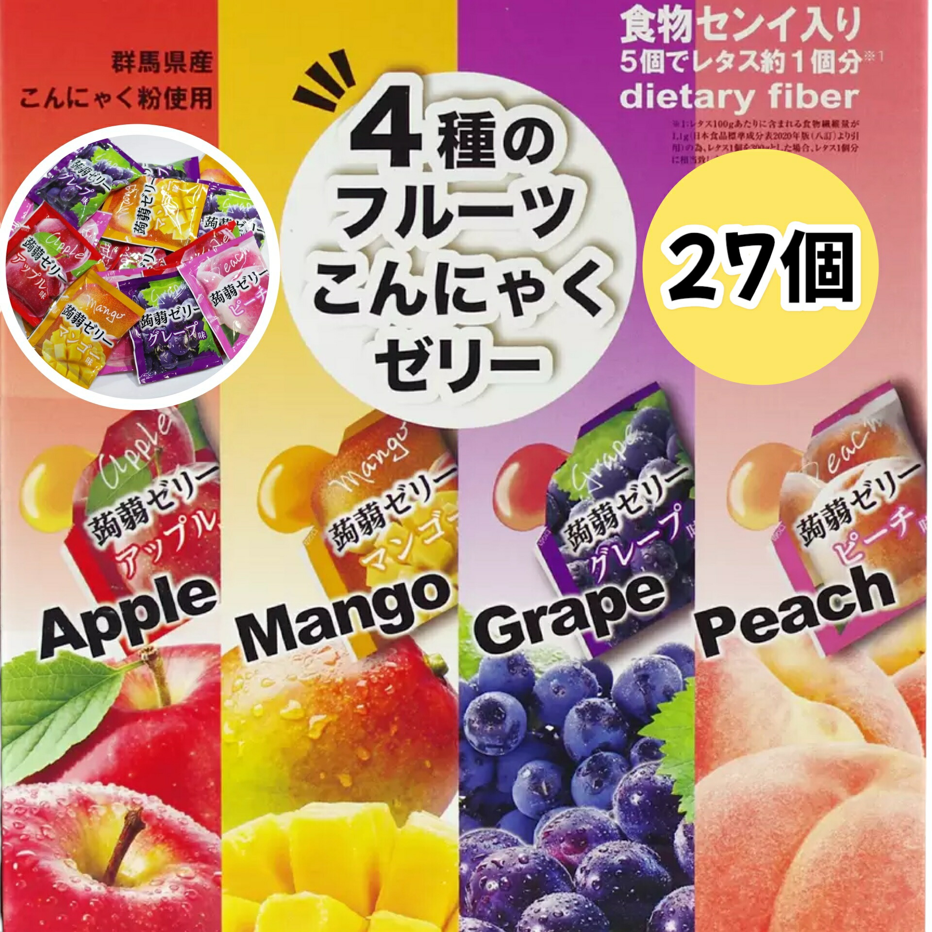 【匿名配送】jelly ゼリーマグ 7色セット 0428001.jpg