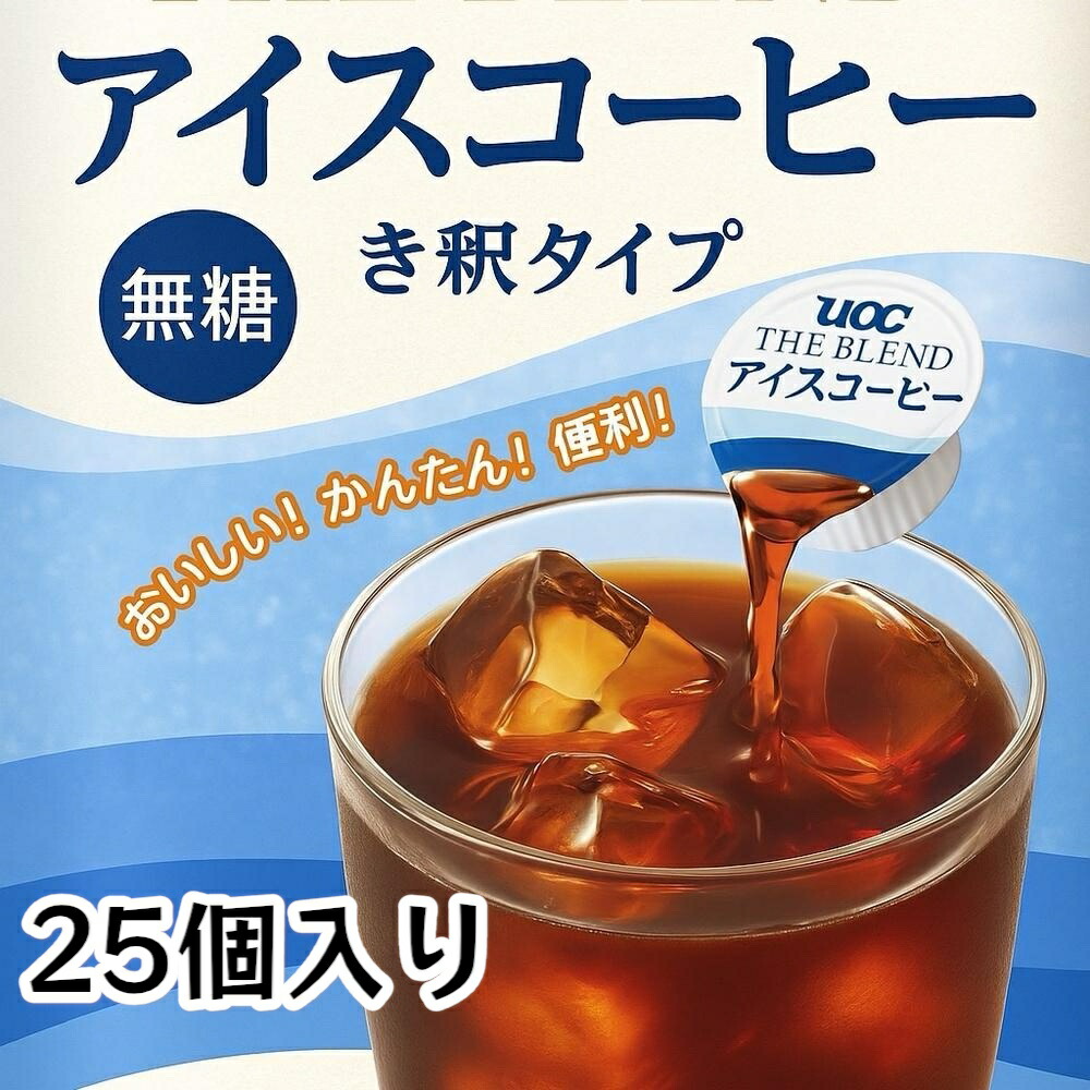 楽天市場】【在庫限り】【COSTCO】コストコ【大容量】UCC アイス