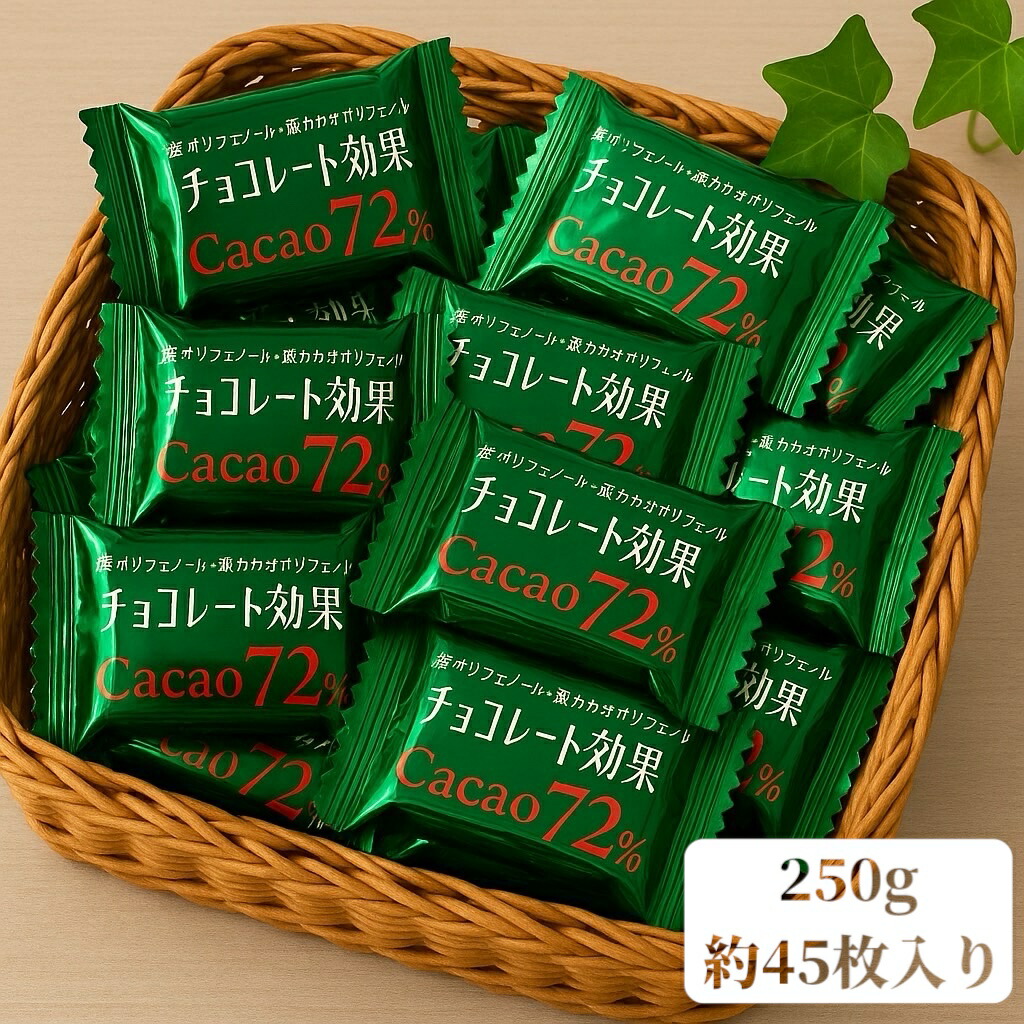 楽天市場】meiji チョコレート効果カカオ72% 標準47枚×2袋 ポイント
