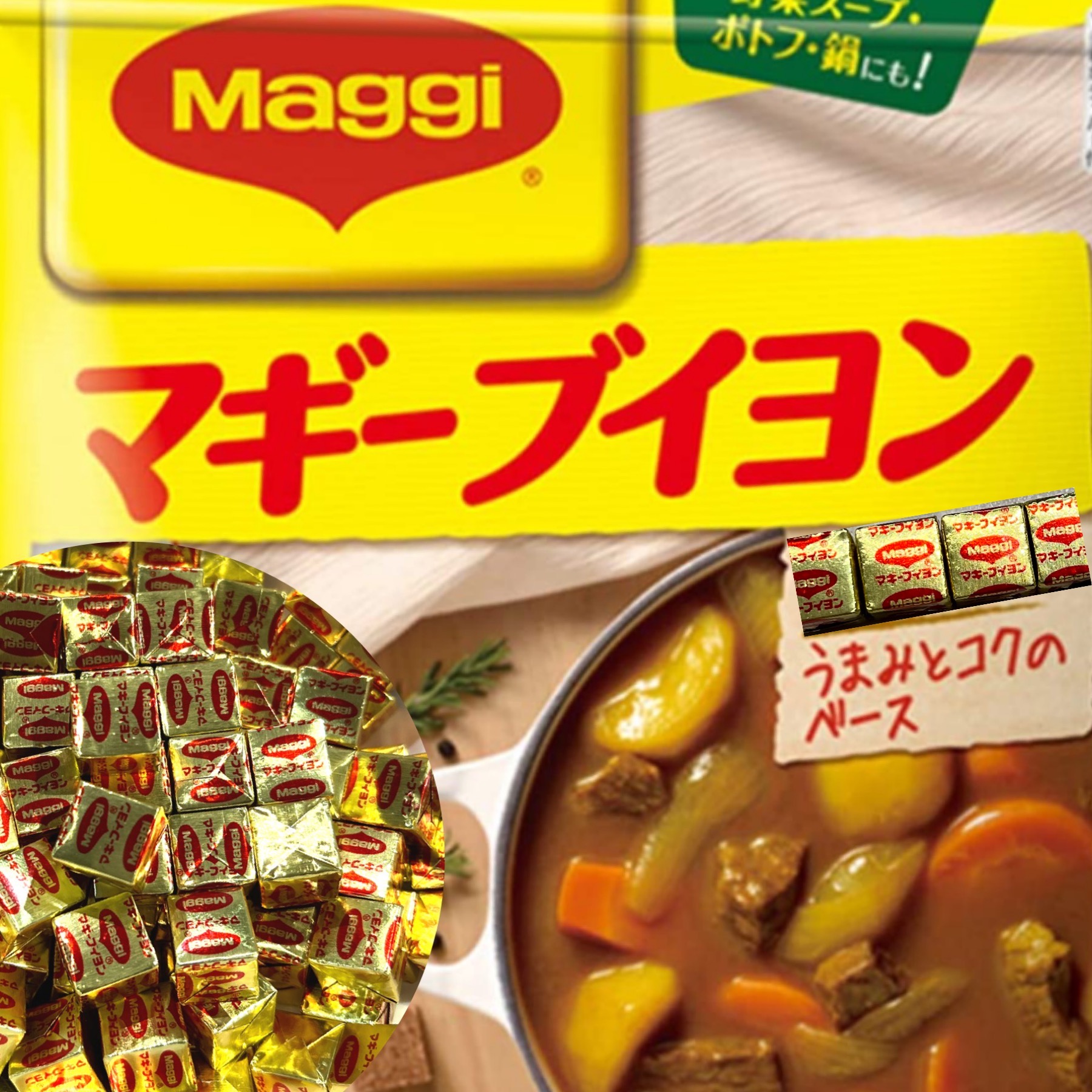 【楽天市場】マギー ブイヨン キューブ 260g 約60個入り洋風だし だし ブイヨン (ブイヨン キューブ260g):カウモ楽天市場店