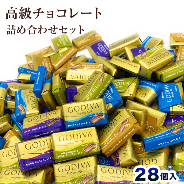 楽天市場】【48個入り】GODIVA ゴディバ ナポリタン チョコレート