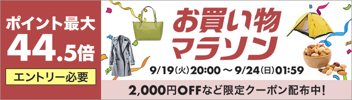 楽天市場】クーポン配布中/すき間収納キッチンワゴン 3段 幅21×奥行