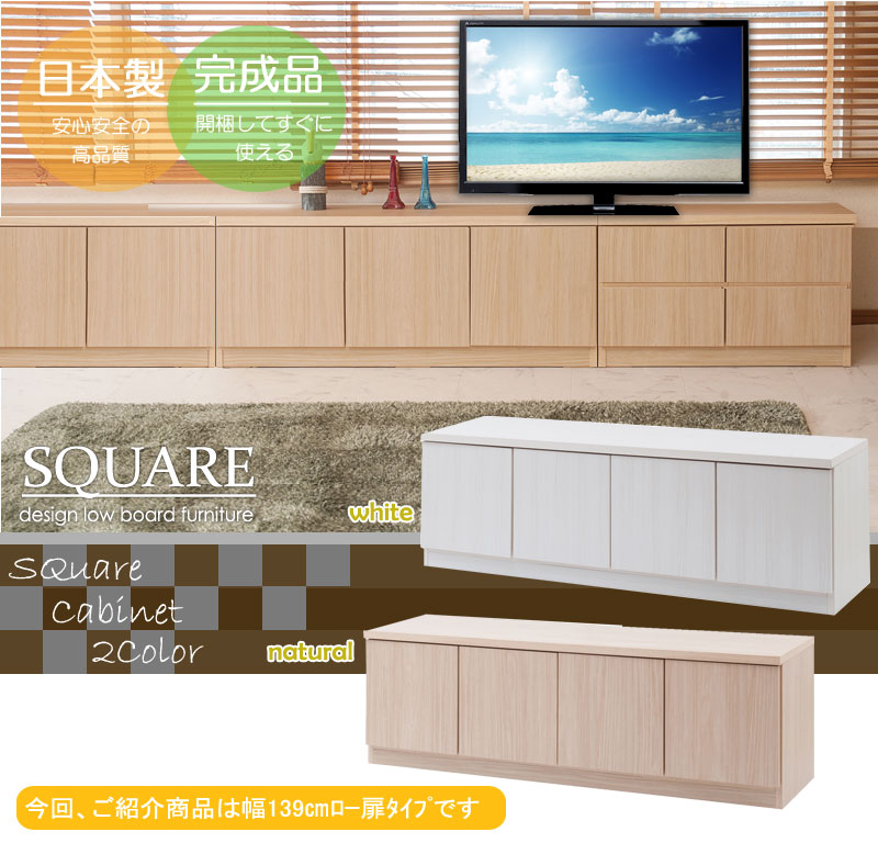 【楽天市場】クーポン配布中/完成品 日本製 テレビ台 フラップ扉 幅