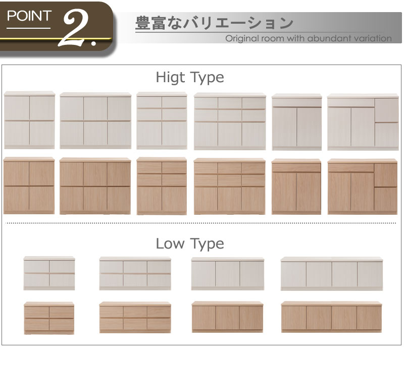 クーポン配布中 完成品 PCデスクタイプ te-0139 te-0145 おしゃれ インテリア サイドボート チェスト ハイタイプ パソコンデスク  リビングボード ワークデスク 台所 家具 寝室 幅70×奥行39.5×高さ80cm 日本製スクエアキャビネット 棚 最大10%OFFクーポン 日本製スクエア  ...