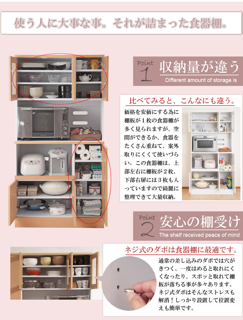 26まで 最大43倍 Neat キッチンボード 幅90 奥行45 高さ179 5cm 食器棚 カップボード 収納 スライド レンジ台 レンジボード コンセント付 キッチンラック レンジラック 台所 ダイニングボード 作業台 ナチュラル Fy 0005 Fy 0004 Fy 0006 Onpointchiro Com