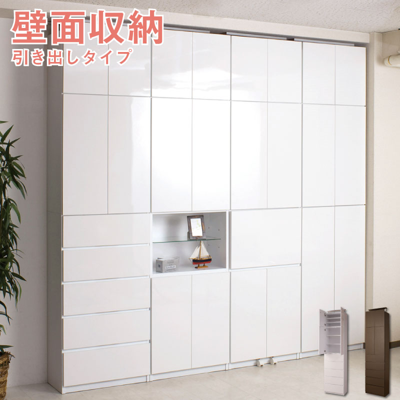 楽天市場】クーポン配布中/完成品 日本製 壁面キャビネット