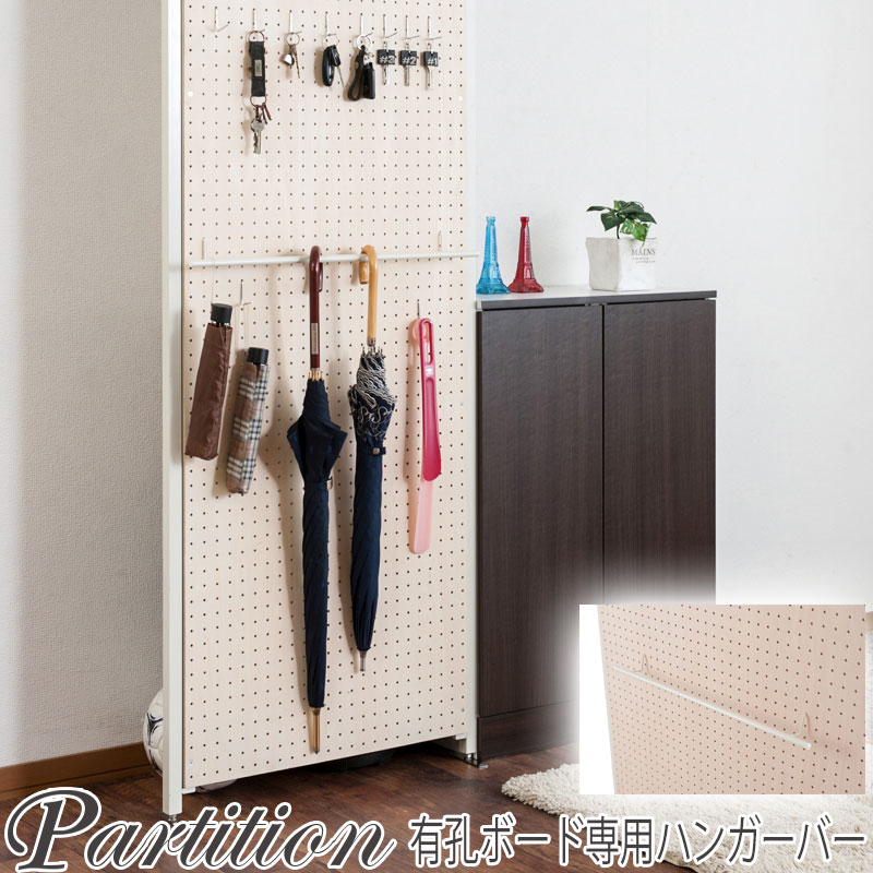 有孔ボード傘かけセットビス付 Amazon｜山崎実業(Yamazaki) 【 石こうボードピンセット・木ネジ