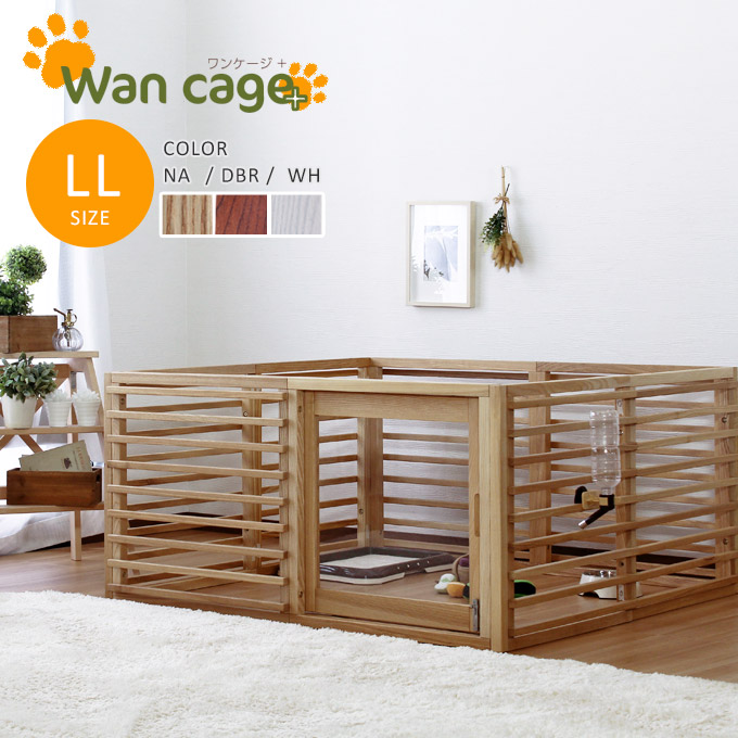 クーポン配布中 Wancage ルーバースライドドア式ペットケージ LL 幅120×奥行110.8×高さ60cm 天然木 拡張 犬用 ペットサークル ドッグケージ ゲージ フェンス 犬小屋 小型犬 ゲート ハウス 屋内 ブラウン ナチュラル ホワイト ie94015