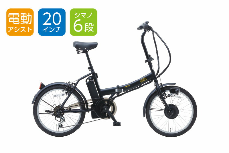 楽天市場 買い物まわりで最大44倍 Suisui Street 電動アシスト自転車 インチ シマノ6段変速 Bm Az300 ブラック レッド 簡単組立 ミニベロ 電動自転車 持ち運び 折りたたみ自転車 折り畳み自転車 フォールディングバイク コンパクト おしゃれ 誕生日 通勤 通学 ミムゴ