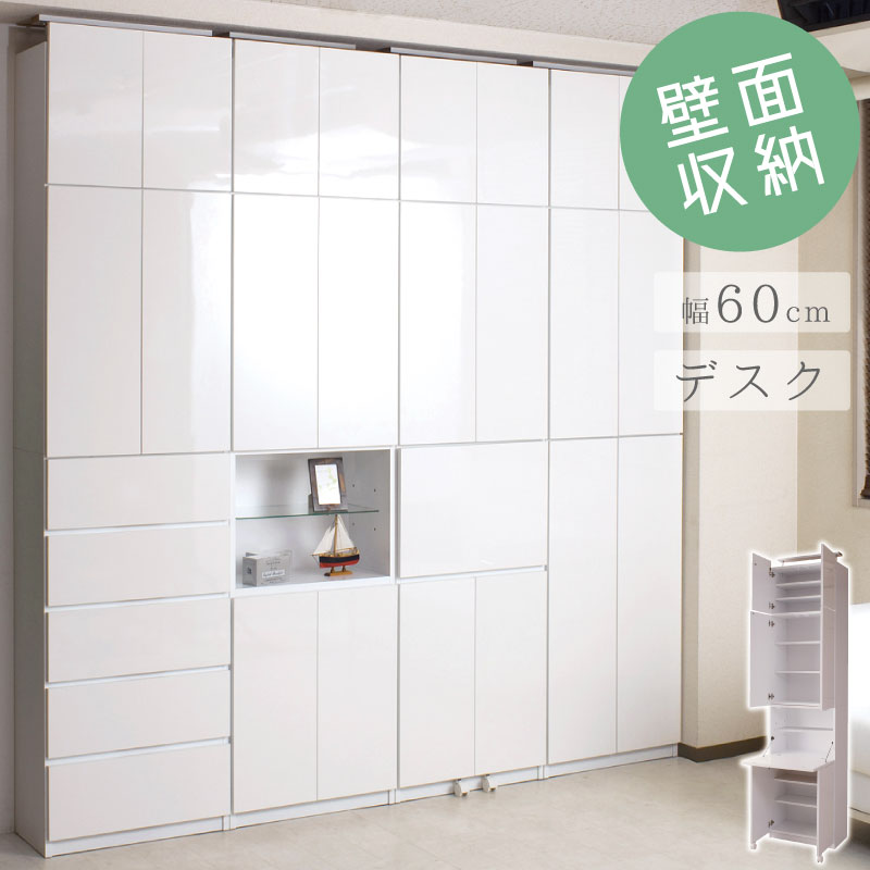 壁面納める 事務机手合い 60糎幅 白いこと色 白いこと うす暗い赤銅色 /my-0031/my-0035
