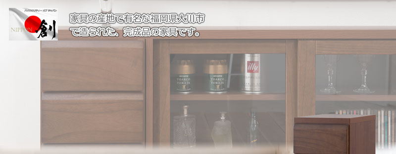 [DELUX]つづき物 カウンタ下納める30用だんす 赤銅色  白いこと うす暗い赤銅色 幅30糎 用だんす 幅90糎 引戸 幅120糎 引戸 幅90糎 折り畳み式愛玩動物伏せ籠