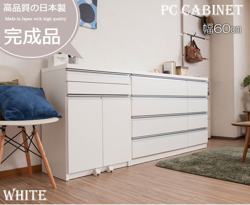 [JUCEE]シリーズ PCデスク 幅約60 ホワイト ダークブラウン /te-0127/te-0128 21,674円