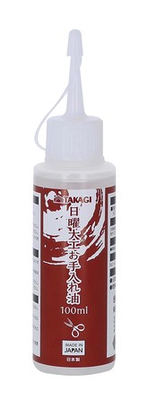 マラソンポイント最大43.5倍/芝生・雑草刈り込みバサミセット幅25×奥行60×高さ89cm刃研ぎダイヤモンドシャープナー付万能お手入れ油付刃角度調整OK軽量1.3kg折りたたみ収納可能ステンレス刃園芸道具刈込鋏生け垣庭雑草ガーデニングガーデン芝生鋏