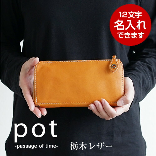 ［Re:stock］再入荷